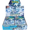 Cartes (JCC) - Pokemon - Booster Display - Snow Hazard - Scarlet & Violet - SV2P