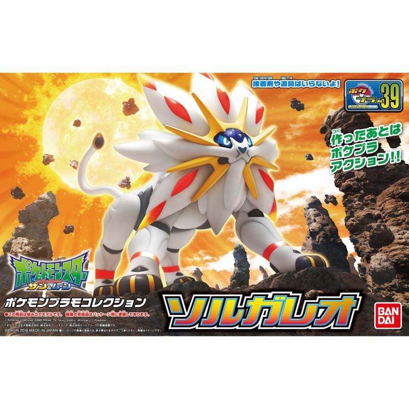 Model - Pokepla - Pokemon - N°39 - Solgaleo