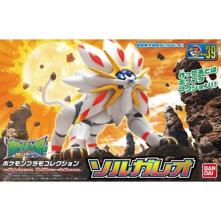 Model - Pokepla - Pokemon - N°39 - Solgaleo