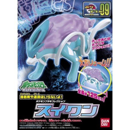 Model - Pokepla - Pokemon - Suicune