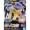 Model - Pokepla - Pokemon - Raikou