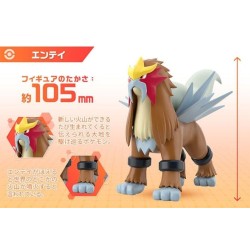 Model - Pokepla - Pokemon - Entei