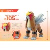 Maquette - Pokepla - Pokemon - Entei