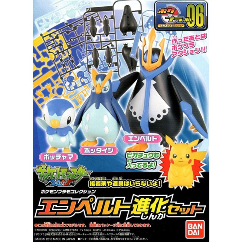 Model - Pokepla - Pokemon - Evolution Set - Empoleon