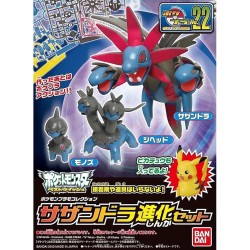 Maquette - Pokepla - Pokemon - Evolution Set - Trioxhydre