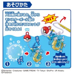 Bombe de bain - Pokemon - Fishing in the Bath Vol.3