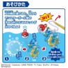 Bombe de bain - Pokemon - Fishing in the Bath Vol.3