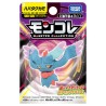 Static Figure - Moncollé - Pokemon - Flutter Mane