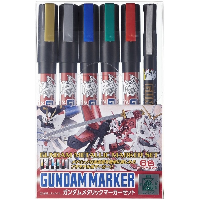 Model marker - Model Kit Accessories - Gundam - Metallic Set