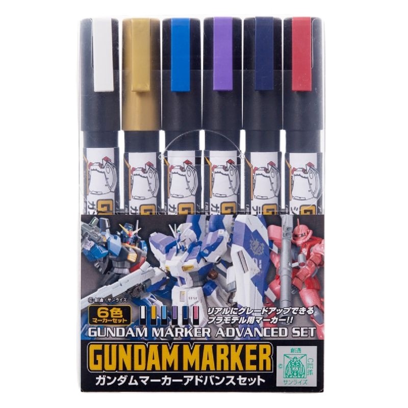Model marker - Model Kit Accessories - Gundam - Advanced Set