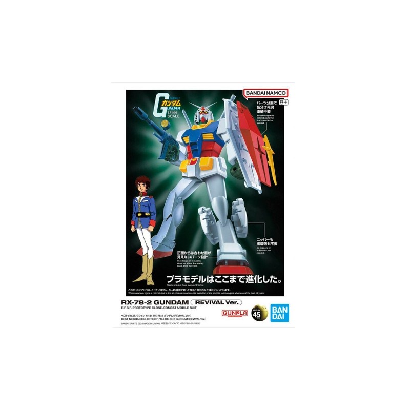 Model - Gundam - RX-78-2