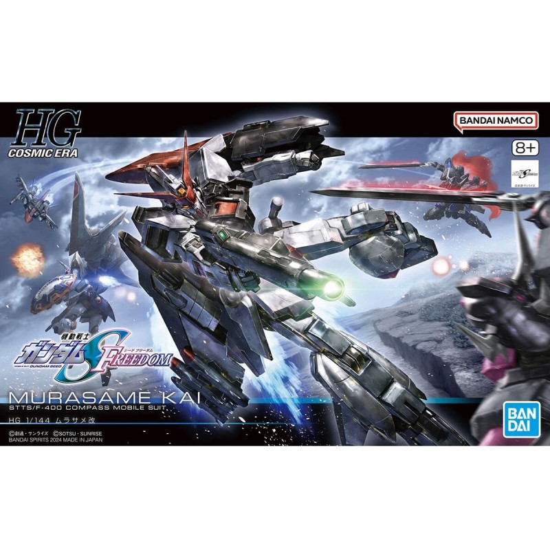 Model - Real Grade - Gundam - Murasame Kai
