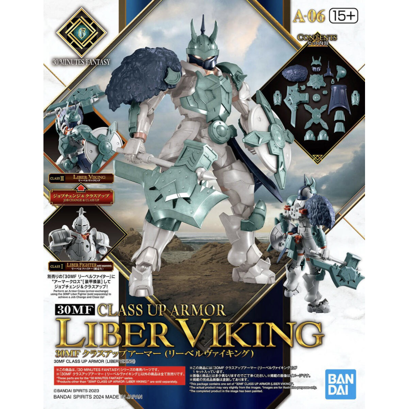 Model accessories - 30 Minutes Fantasy - Class Up Armor - Rozen Viking