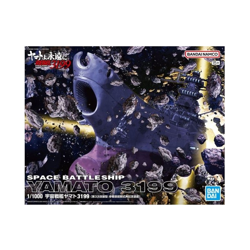 Maquette - Yamato - Yamato