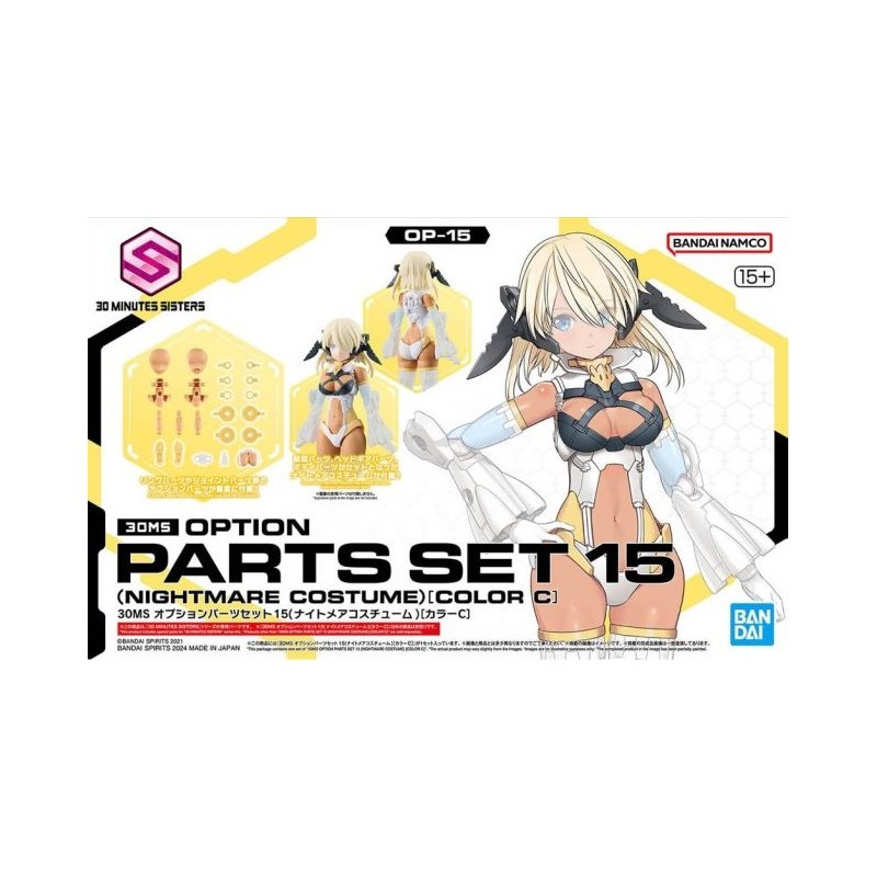 Accessoire Maquettes - 30 Minutes Sisters - Option Parts Set (15) - Nightmare Costume (Color C)
