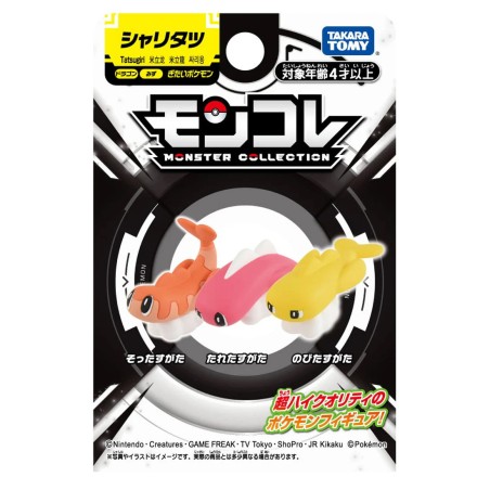 Static Figure - Moncollé - Pokemon - Tatsugiri