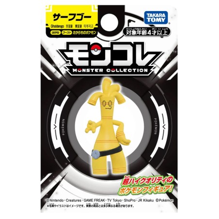Static Figure - Moncollé - Pokemon - Gholdengo