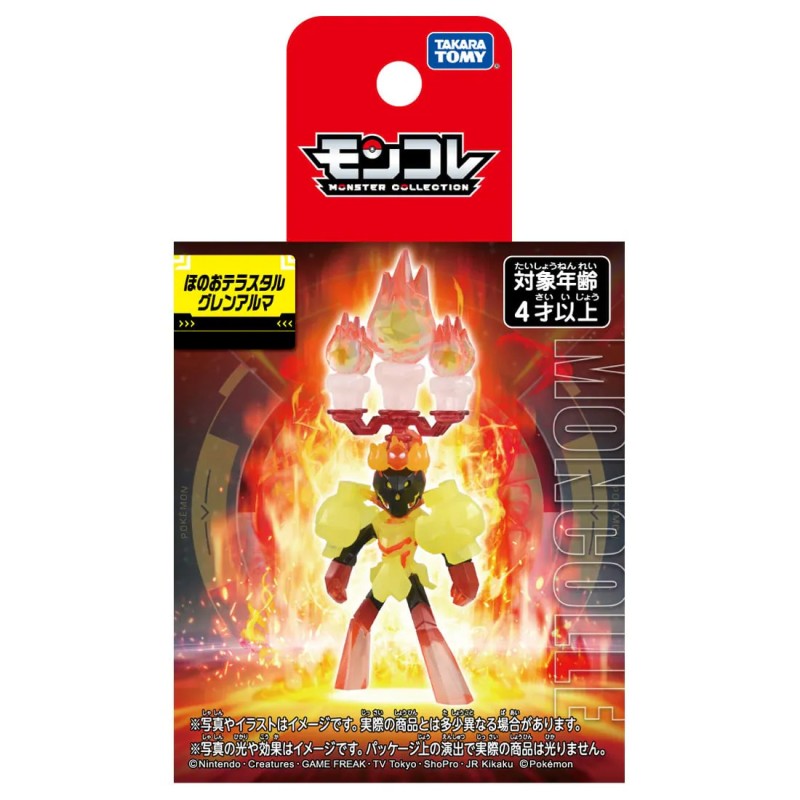 Static Figure - Moncollé - Pokemon - Fire Terastal - Armarouge