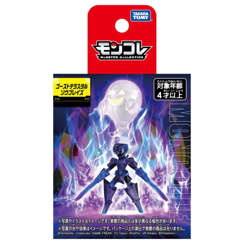 Static Figure - Moncollé - Pokemon - Ghost Terastal - Ceruledge
