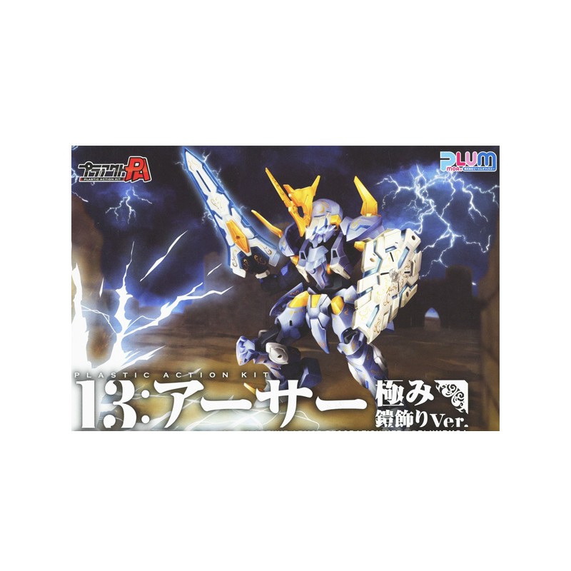 Maquette - Pla Act - Arthur Armor Decoration - Act 13