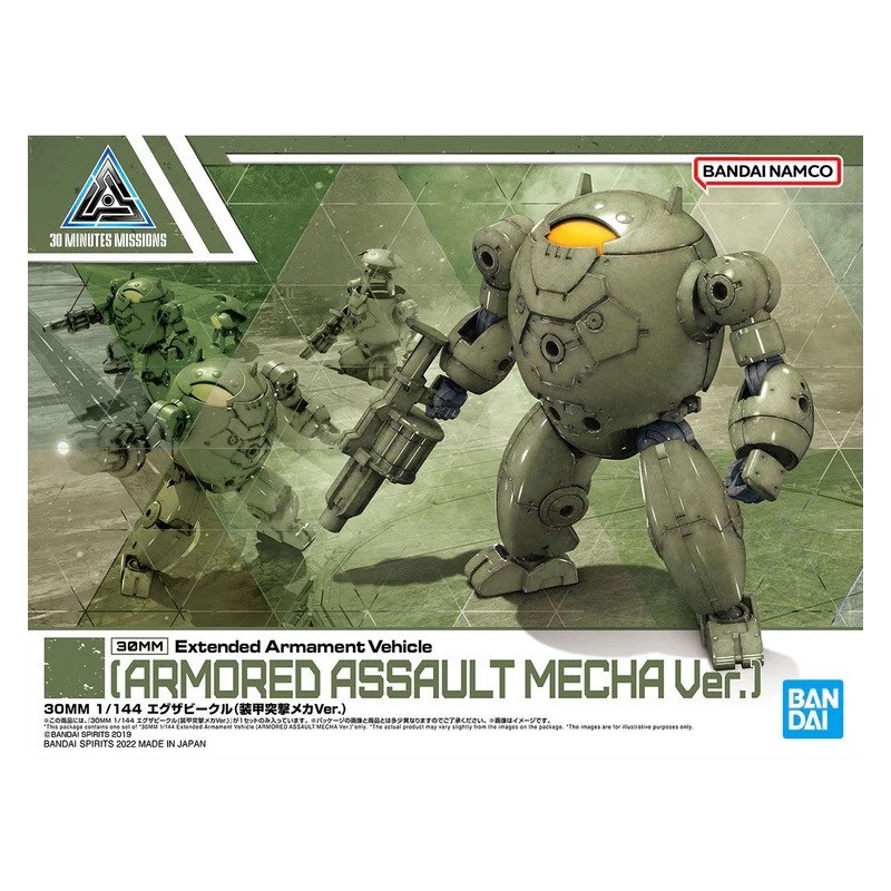 Model - 30 Minutes Missions - Exa Vehicle