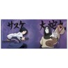 Mug - Subli - Naruto - Orochimaru & Saskue