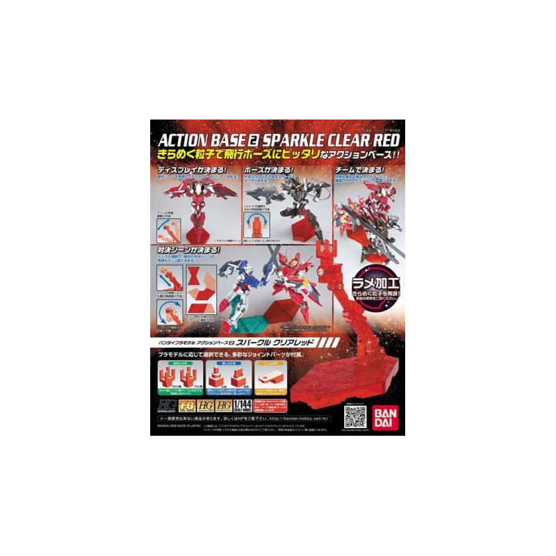 Model accessories - Action Base - Gundam - Action Base 2 Sparkle