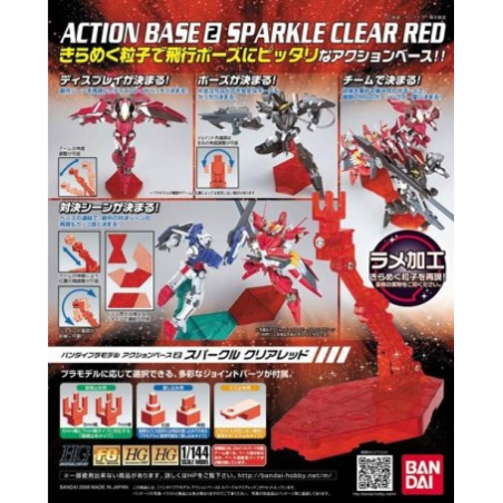 Accessoire Maquettes - Action Base - Gundam - Action Base 2 Sparkle
