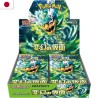 Trading Cards - Pokemon - Hengen no Kamen - Scarlet & Violet - 30 boosters Display