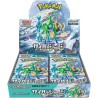 Trading Cards - Pokemon - Cyber Judge - Scarlet & Violet - 30 boosters Display