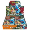 Trading Cards - Pokemon - Kodaï no Hôkô - Scarlet & Violet - 30 boosters Display