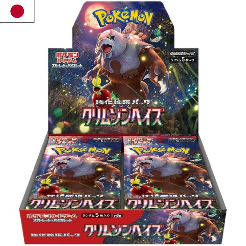 Cartes (JCC) - Pokemon - Crimson Hells - Scarlet & Violet - 30 boosters Display