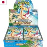 Trading Cards - Pokemon - Rakuen Dragona - Scarlet & Violet - 30 boosters Display
