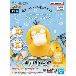 Model - Pokepla - Pokemon - Quick N°21 - Psyduck