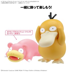 Model - Pokepla - Pokemon - Quick N°21 - Psyduck