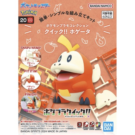 Model - Pokepla - Pokemon - Quick N° - Fuecoco