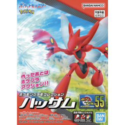 Maquette - Pokepla - Pokemon - Cizayox