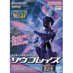 Maquette - Pokepla - Pokemon - Malvalame