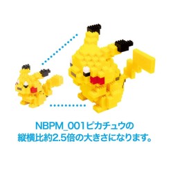 Building set - Pokemon - Pikachu