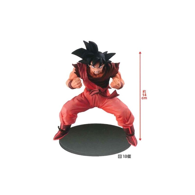 Figurine Statique - Dragon Ball - Son Goku