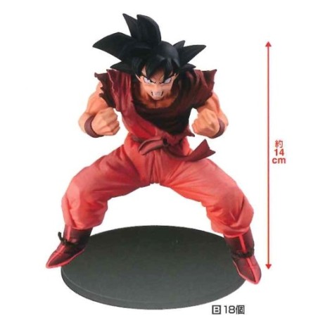 Figurine Statique - Dragon Ball - Son Goku