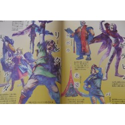 Guide - Zelda - Skyward Sword