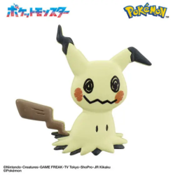 Bombe de bain - Bikkura Tamago - Pokemon - To Even Greater Heights