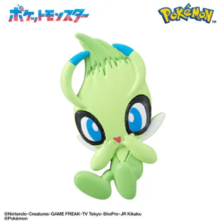 Bombe de bain - Bikkura Tamago - Pokemon - To Even Greater Heights