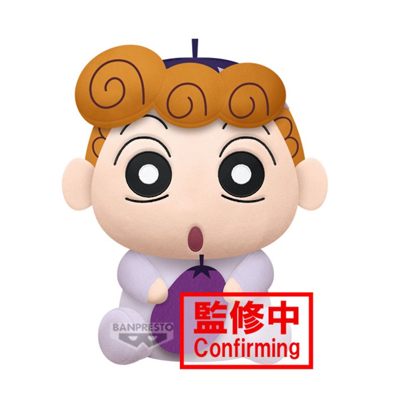 Plush - Big Plush - Crayon Shinchan - Himawari Nohara