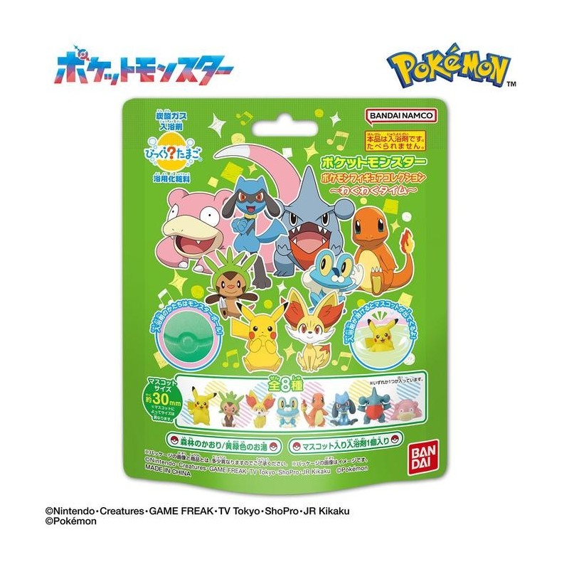 Bath Bomb - Bikkura Tamago - Pokemon - Exciting Time