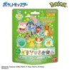 Bath Bomb - Bikkura Tamago - Pokemon - Exciting Time
