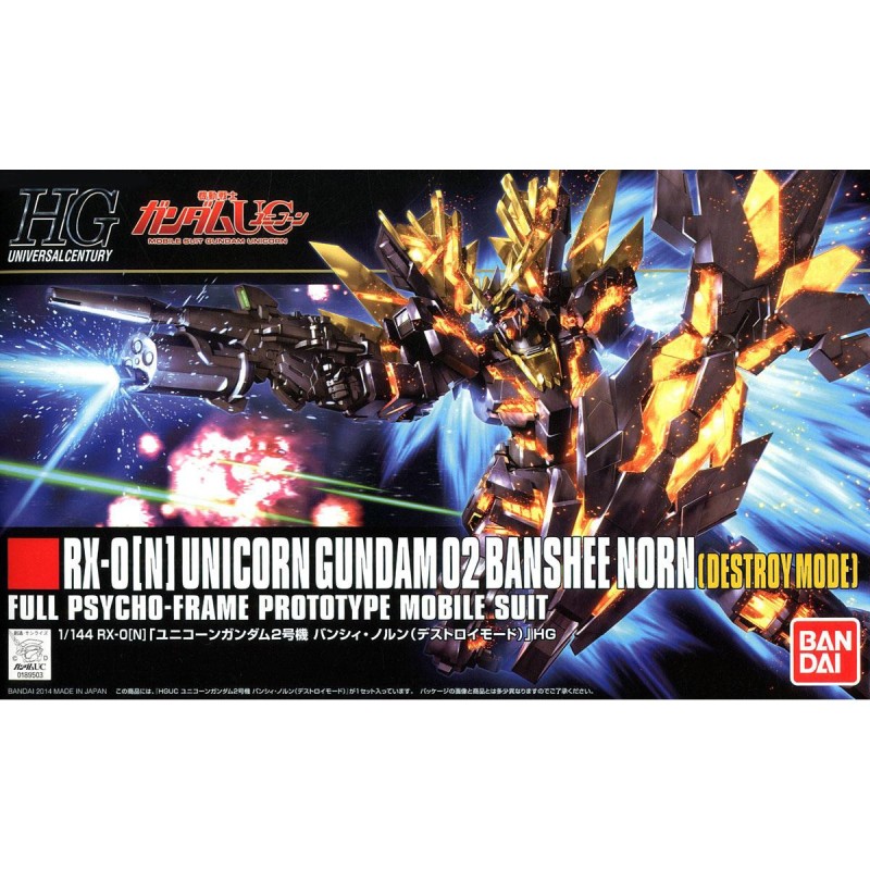 Model - High Grade - Gundam - 02 Banshee Norn (Destroy Mode)
