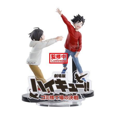 Static Figure - Haikyu