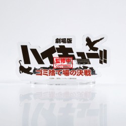 Static Figure - Haikyu